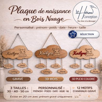 Plaque de naissance – Nuage – Bois – Sélection